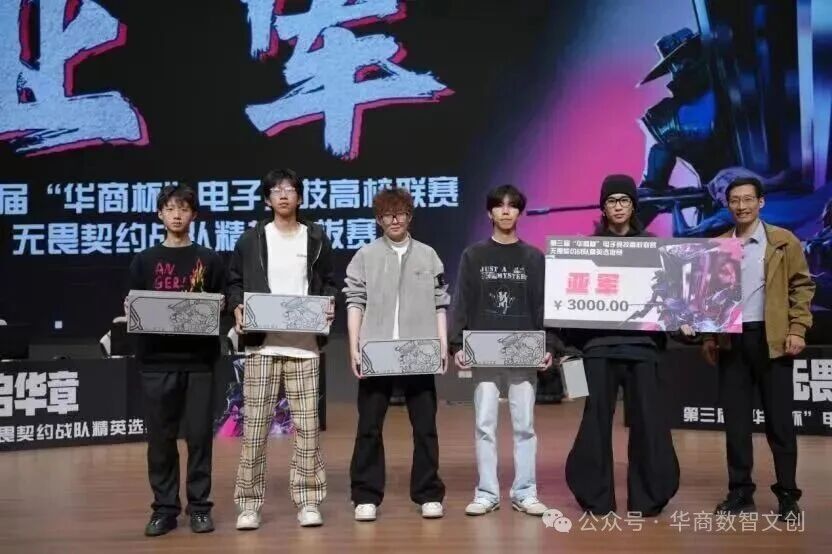  30W+人围观！冠军赛！
