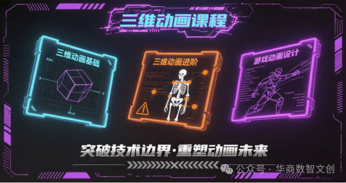 动画工作坊