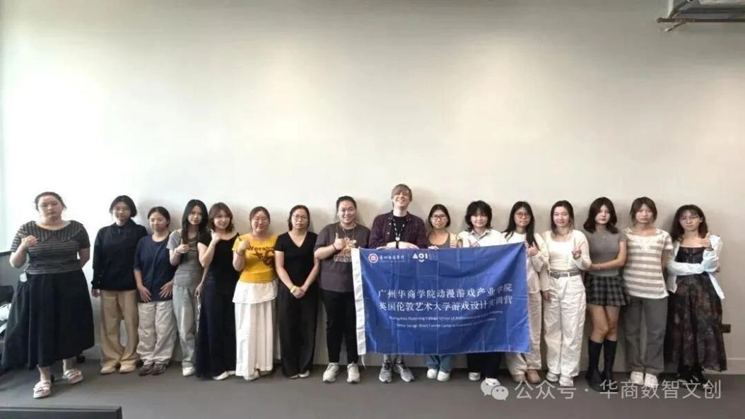 全球课堂解锁成长 buff！华商动漫游戏学子出境学习图鉴！