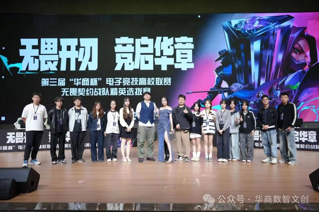 大一新生硬核操盘！30万+关注度赛事背后，是产教融合的最佳体现