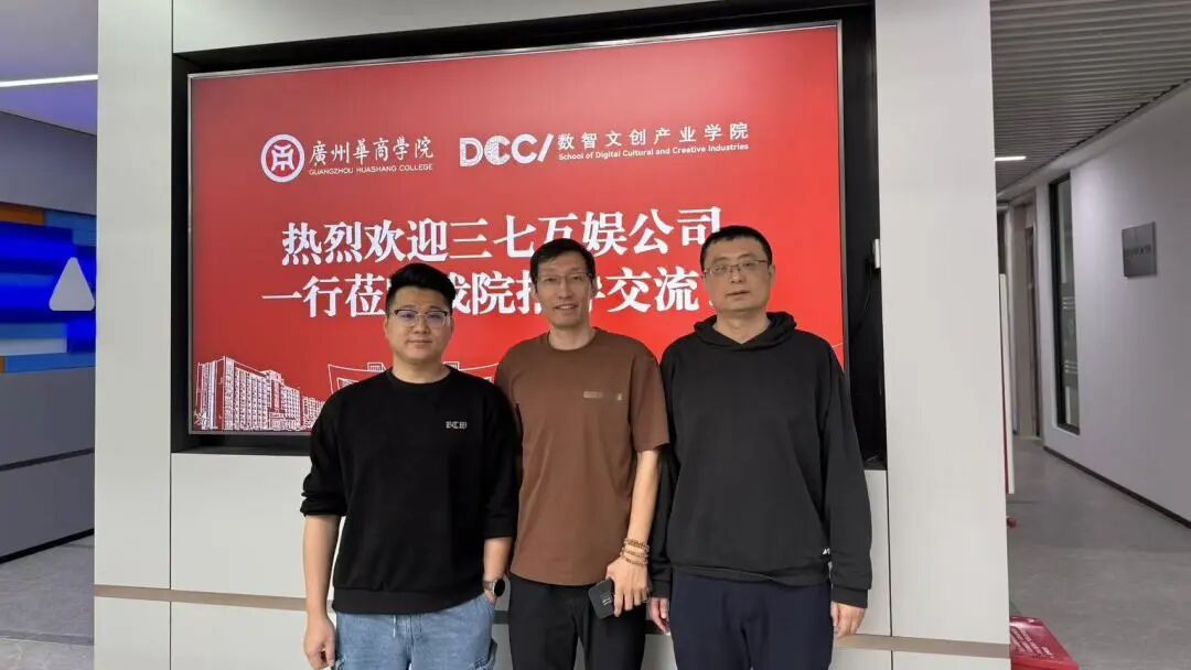 校企携手 共育英才