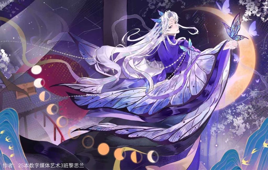 动漫游戏研究院-原画设计